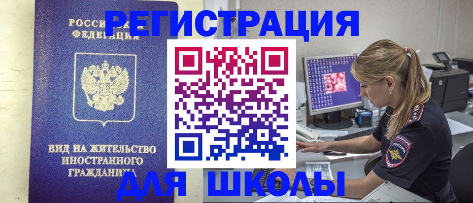 форма 3 в Большом Камне