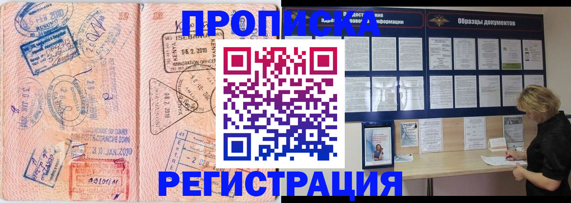 регистрация для дет. сада в Большом Камне